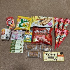 （決まりました）
お菓子等