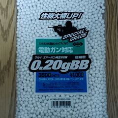 エアガン用ガス(HFC134a)、BB弾の画像