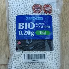 エアガン用ガス(HFC134a)、BB弾の画像