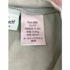 エルゴポーチ　赤ちゃんの画像