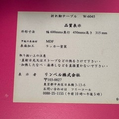 折りたたみミニテーブルの画像