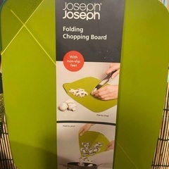 新品　2点　Josephキッチンセットの画像