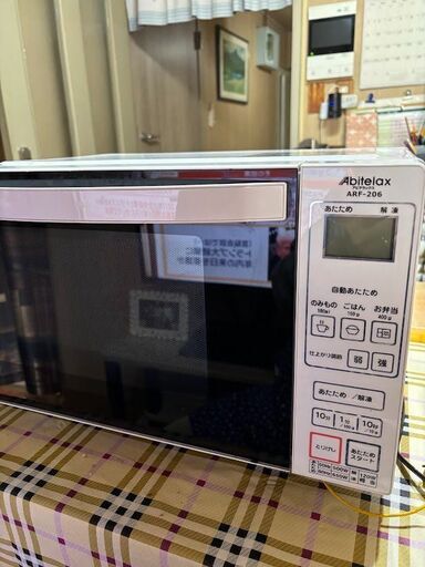美品　電子レンジ　高年式