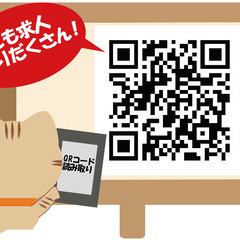 機械オペレーター／最短3ヶ月で正社員も夢じゃない！未経験から機械...