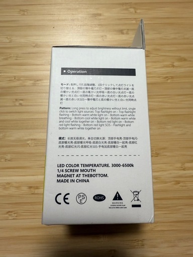 ２個セット　新品　SoomloomキャンプランタンLumina5000懐中電灯2wayタイプLED充電式サイトランプ