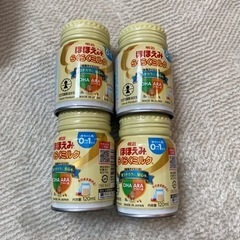ほほえみミルク缶　120ml 4本