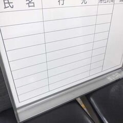 KOKUYO 行動予定表 幅約60cm FB-152KWC 壁掛け 事務用品 スケジュール ホワイトボード  ☆ 札幌市 北区 屯田 の画像