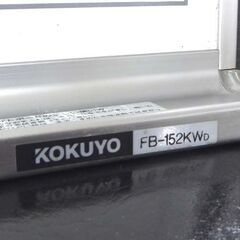 KOKUYO 行動予定表 幅約60cm FB-152KWC 壁掛け 事務用品 スケジュール ホワイトボード  ☆ 札幌市 北区 屯田 の画像