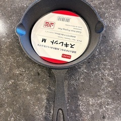 スキレット　未使用