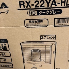 自然通気形開放式石油ストーブ　ポータブル　災害　未開封未使用