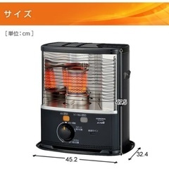 自然通気形開放式石油ストーブ　ポータブル　災害　未開封未使用