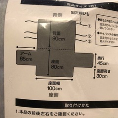 ふわふわモコモコソファカバーの画像