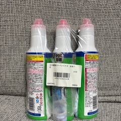 終了　
こすらずトイレ掃除の画像
