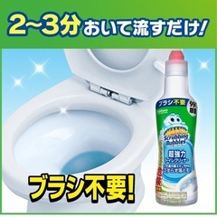 終了　
こすらずトイレ掃除の画像