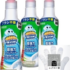 終了　
こすらずトイレ掃除の画像