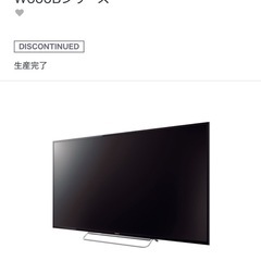 液晶テレビの画像