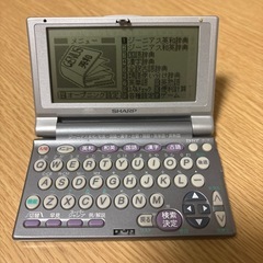 電子辞書