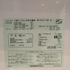 冷蔵庫　三菱電機製　2012年製　お洒落な木目調の画像