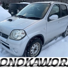 売約済！車検2年付！総額19.8万円！スズキ Kei！ターボ！オ...