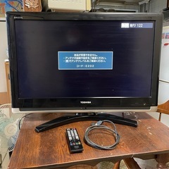 [2008年製] REGZA 32インチ 32C7000 B-C...