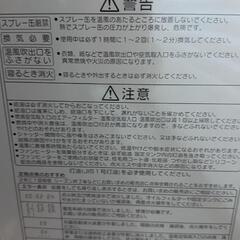 コロナファンヒーターの画像