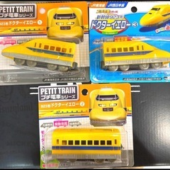 🌟 ドクターイエロー