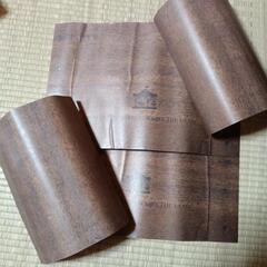 段ボール箱がアンティーク木箱に！？〈茶〉