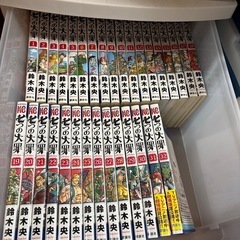 早い者勝ち‼️漫画　マンガ　七つの大罪