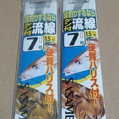 釣具　ケン付流線針、ハゼ針、割ビシセット　未使用の画像