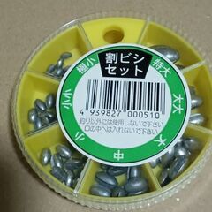 釣具　ケン付流線針、ハゼ針、割ビシセット　未使用の画像