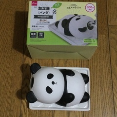 エコ 加湿器パンダ  C179の画像