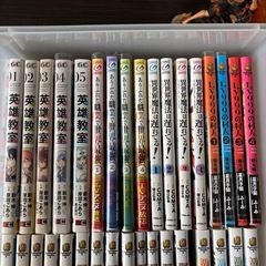 早い者勝ち‼️お得🉐漫画セット！の画像
