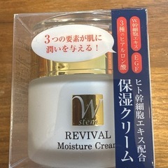 定価：11.000円　REVIVAL ヒト幹細胞エキス 保湿クリーム50gの画像