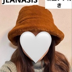 新品　ハット　帽子　JEANASIS 