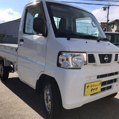 クリッパートラック４WD、走行１０万キロ入荷！5MT！現車確認お...