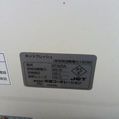 〚ジモティー最安値〛【大特価】の画像