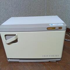 〚ジモティー最安値〛【大特価】