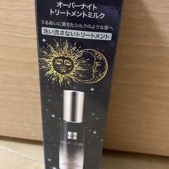 ②Lux ラックス バイオフュージョン オーバーナイト トリート...
