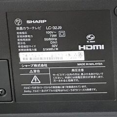 シャープ テレビ LED AQUOS LC-32J9 [32インチ ホワイト系]【ジャンク】の画像