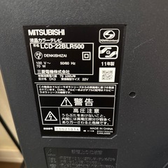 テレビBlu-ray再生可能　MITSUBISHI REAL BLR500 LCD-22BLR500の画像