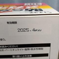カイロ メガホット 30個入り✕3箱の画像