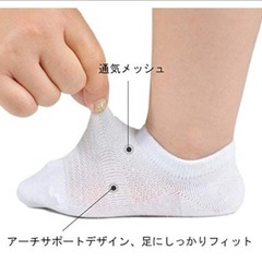 【新品】靴下　6足セット　キッズ　ホワイト　滑り止め付き　の画像
