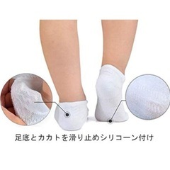 【新品】靴下　6足セット　キッズ　ホワイト　滑り止め付き　の画像