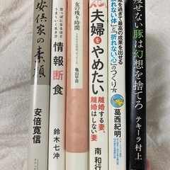 古本