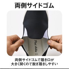 新品未使用のスリッポンの画像