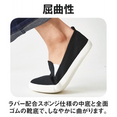 新品未使用のスリッポンの画像