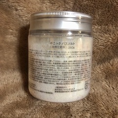 ぽかぽかボニック バスソルト　260gの画像