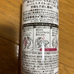 セグレタ　ヘアスタイリングの画像