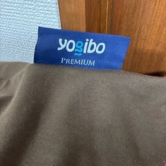 Yogibo premium 