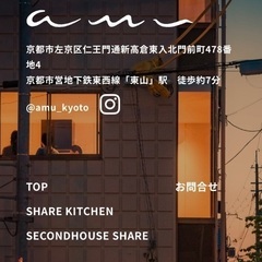 占いサービス付きカフェイベント